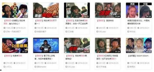 润哥爆料视频完整版,完整版内容深度解析 第2张 润哥爆料视频完整版,完整版内容深度解析 第2张